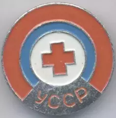 срср=ссср красный крест червоний хрест Україна алюм/ussr red cross Ukraine badge