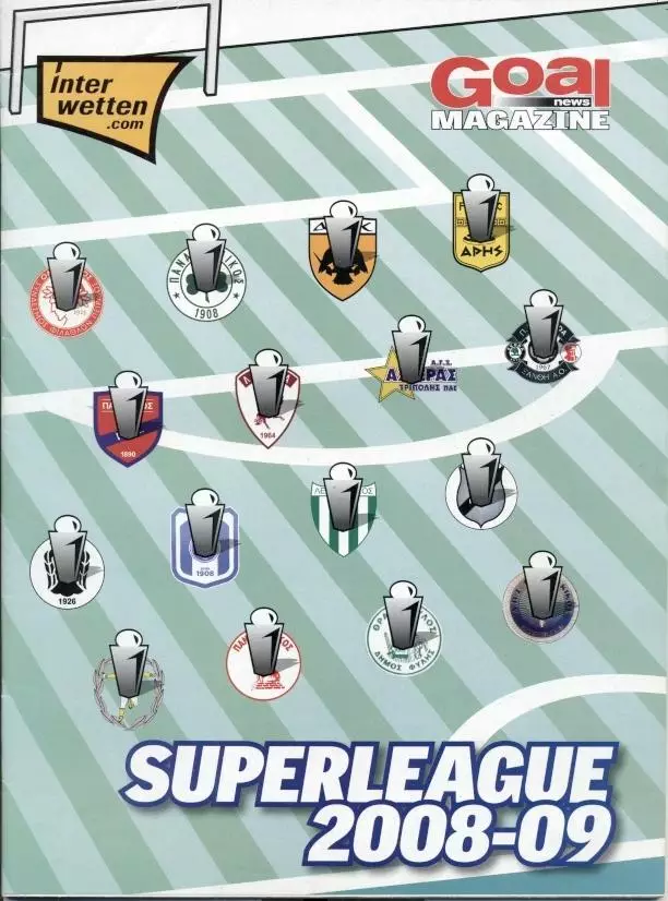 Греція, чемпіонат 2008-09,спецвидання Goal Magazine Greece football season guide
