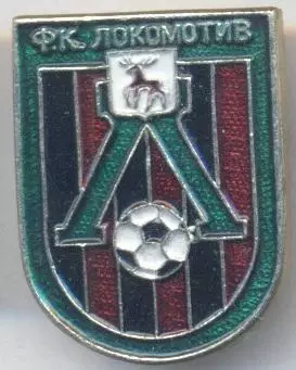 5шт футбол.клуб Локомотив Нижний Новг.(Рос.)2 алюм./Loko N.N,Rus.football badges