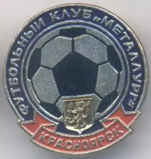 футбол.клуб Металлург Красноярск(Рос. алюм./Metal.Krasnoyarsk,Rus.football badge