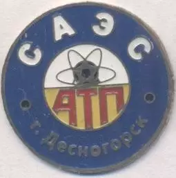 футбол.клуб САЭС-Автомобилист Десногорск (Рос. важмет/SAES-A.D,Rus.,football pin