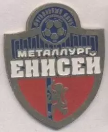 футбол.клуб Металлург-Енисей Красноярск (Рос. важмет/M-Yenisey,Rus.,football pin