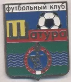 футбол.клуб Энергия Шатура (Рос.) важмет/Energia Shatura,Rus.,football pin badge