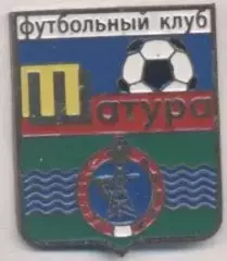 футбол.клуб Энергия Шатура (Рос.) важмет/Energia Shatura,Rus.,football pin badge