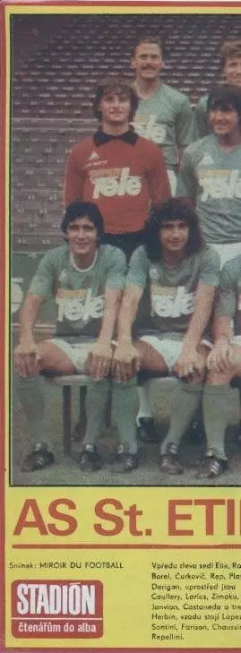 постер А4 футбол Сент-Етьєн (Франція) 1980 /AS St.Etienne,France football poster