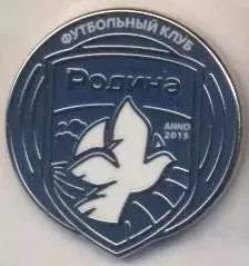 футбол.клуб Родина Мос. (Рос.) ЕМАЛЬ / Rodina Mos.,Rus.football enamel pin badge