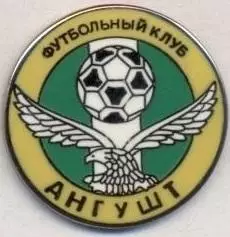 футбол.клуб Ангушт Назрань (Рос.) ЕМАЛЬ/FC Angusht Nazran'Rus.football pin badge