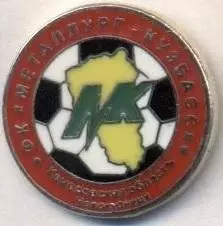 футбол.клуб Металлург-Кузбасс Новокузнецк (Рос1 ЕМАЛЬ/Metallurg,Rus.football pin