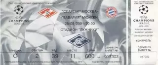 білет Спартак/Spartak Rus.-Баварія/Bayern Munchen Germ./Німеч.2001b match ticket