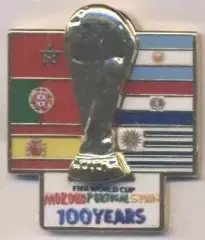 Чемп-т Світу ЧС-2030 ювілей 100 '3D'ЕМАЛЬ/World cup 2030 football logo pin badge