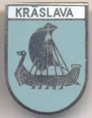 герб ембл.місто Краслава (Латвія) ЕМАЛЬ /Kraslava town,Latvia coat-of-arms badge