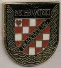 футбол.клуб Драговоляц (Хорватія)2 ЕМАЛЬ/NK Hrv.Dragovoljac,Croatia football pin