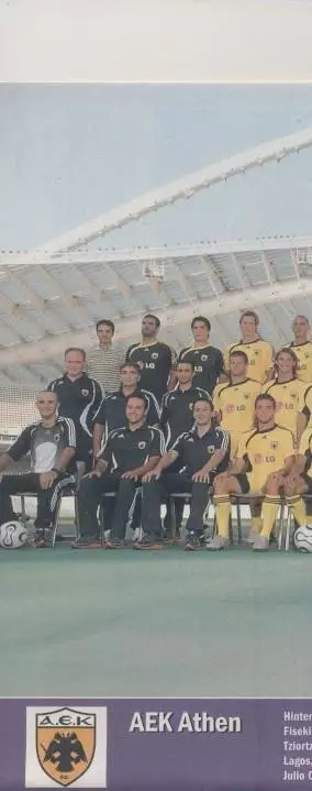 постер А4 футбол АЕК Афіни (Греція) 2006 /AEK Athens,Greece football team poster