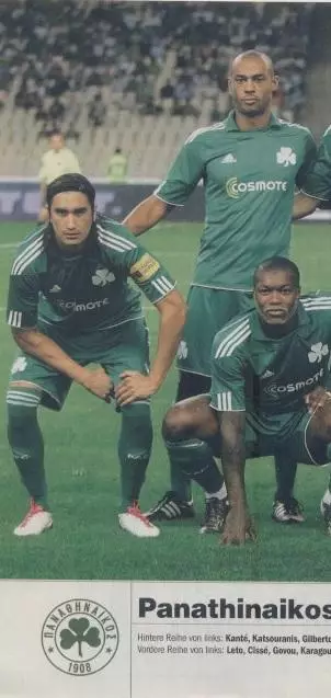 постер А4 футбол Панатінаїкос (Греція) 2010/Panathinaikos,Greece football poster