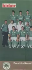 постер А4 футбол Панатінаїкос (Греція) 2008/Panathinaikos,Greece football poster