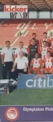 постер А4 футбол Олімпіакос (Греція) 2009 / Olympiacos, Greece football poster