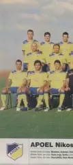 постер А4 футбол АПОЕЛ Нікосія (Кіпр) 2011 /APOEL Nicosia,Cyprus football poster