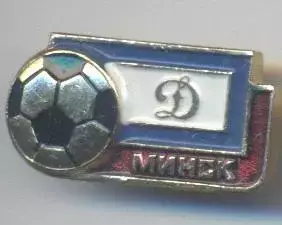 футбол.клуб Динамо Минск (Білорусь) алюм.№5 /Dinamo Minsk,Belarus football badge
