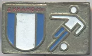 футбол.клуб Динамо Минск (Білорусь) важмет / Dinamo Minsk,Belarus football badge