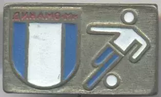 футбол.клуб Динамо Минск (Білорусь) важмет / Dinamo Minsk,Belarus football badge