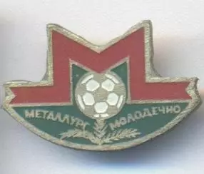 футбол.клуб Металлург Молодечно(Білорусь важмет/Metallurg,Belarus football badge