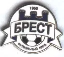 футбол.клуб ФК Брест (Білорусь) ЕМАЛЬ/FC Brest,Belarus football enamel pin badge