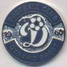 футбол.клуб Динамо Брест (Білорусь)3 ЕМАЛЬ / Dynamo Brest, Belarus football pin