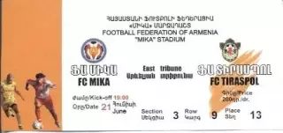 білет Мика/Mika Armenia/Вірмен-Тирасполь/Tiraspol Moldova/Молд.2008 match ticket