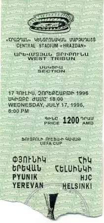 білет Пюник/Pyunik Armenia/Вірменія-HJK Helsinki Finland/Фінл.1996 match ticket