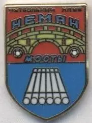 футбол.клуб Неман Мосты (Білорусь) ЕМАЛЬ /Neman Mosty,Belarus football pin badge