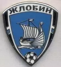 футбол.клуб Жлобин (Білорусь) ЕМАЛЬ/FC Zhlobin,Belarus football enamel pin badge
