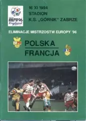 прог.зб. Польща-Франція 1994a відб.ЧЄ-1996 /Poland-France football match program