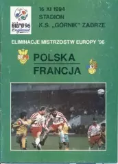 прог.зб. Польща-Франція 1994b відб.ЧЄ-1996 /Poland-France football match program