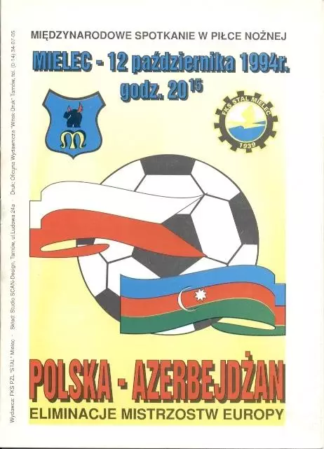 прог.зб. Польща-Азербайджан 1994 відбір ЧЄ-1996 /Poland-Azerbaijan match program