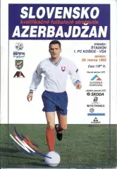 прог.зб.Словаччина-Азербайд. 1995 відб.ЧЄ-1996/Slovakia-Azerbaijan match program