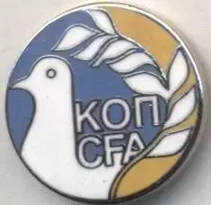 Кіпр, федерація футболу №2 ЕМАЛЬ / Cyprus football association federation badge