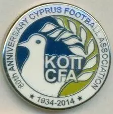 Кіпр, федерація футболу, ювілей 80, ЕМАЛЬ / Cyprus football federation pin badge
