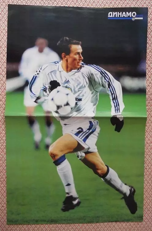 постер А3 футбол Валентин Белькевич Динамо Київ/Belkevich D.Kyiv football poster