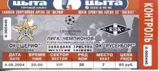 білет Шериф/Sheriff Mold/Молд-Русенборг Rosenborg Norway/Норв.2004a match ticket