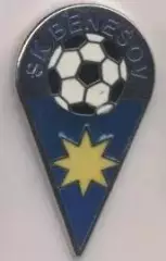 футбольний клуб Бенешов (Чехія) ЕМАЛЬ/SK Benesov,Czech football enamel pin badge