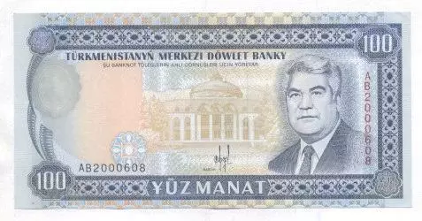 Туркменістан банкнота 100 манат 1993 UNC / Turkmenistan banknote 100 manat 1993