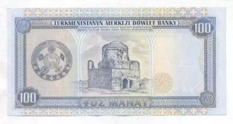 Туркменістан банкнота 100 манат 1993 UNC / Turkmenistan banknote 100 manat 1993 1