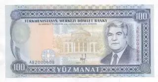 Туркменістан банкнота 100 манат 1993 UNC / Turkmenistan banknote 100 manat 1993