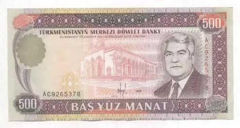 Туркменістан банкнота 500 манат 1995 AUNC / Turkmenistan banknote 500 manat 1995