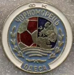 футбол.клуб Чорноморець Одеса (Укр.)2 алюм./Chornom.Odesa,Ukraine football badge