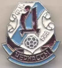 10шт футбол.клуб Дніпро Черкаси (Укр.1 алюм./Dnipro Cherkasy,Ukr.football badges