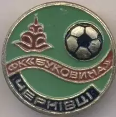 10шт футбол.клуб Буковина Чернівці (Укр.) алюм./Bukovyna,Ukraine football badges