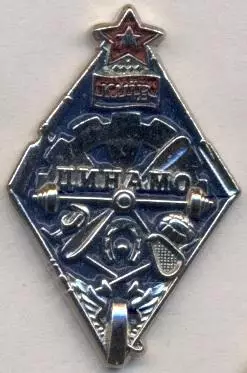 футбол.клуб Динамо Київ Україна1 1927 важмет/D.Kyiv,Ukraine football replica pin