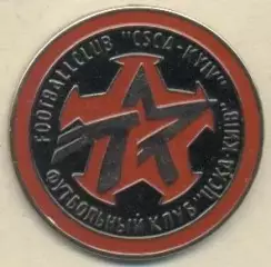 футбольний клуб ЦСКА Київ (Україна)2 важмет/CSCA Kyiv,Ukraine football pin badge