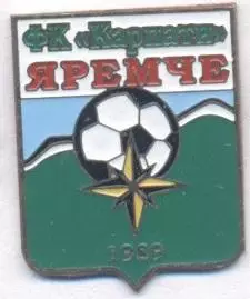 футбол.клуб Карпати Яремче (Україна важмет/Karpaty Yaremche,Ukraine football pin